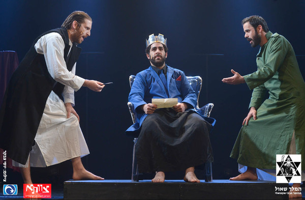 Photo Coverage: KING SAUL Image