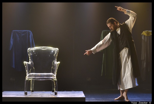 Photo Coverage: KING SAUL Image