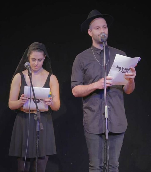Photo Coverage: Requiem EVITA - Final Curtain for Habima's Production Image