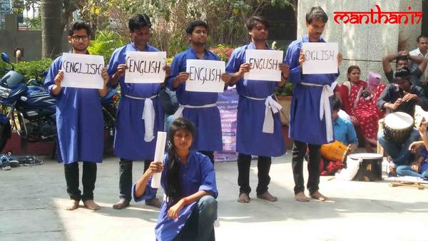 PHOTO FLASH: First Look at Manthan 2017 Street Play Festival Image