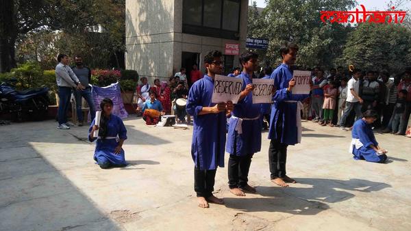 PHOTO FLASH: First Look at Manthan 2017 Street Play Festival Image