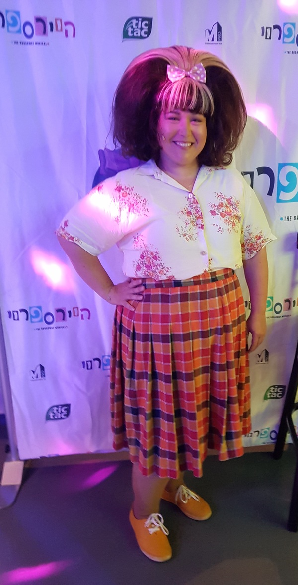Photo Coverage: Inside the Israeli Production of HAIRSPRAY Presentation Image