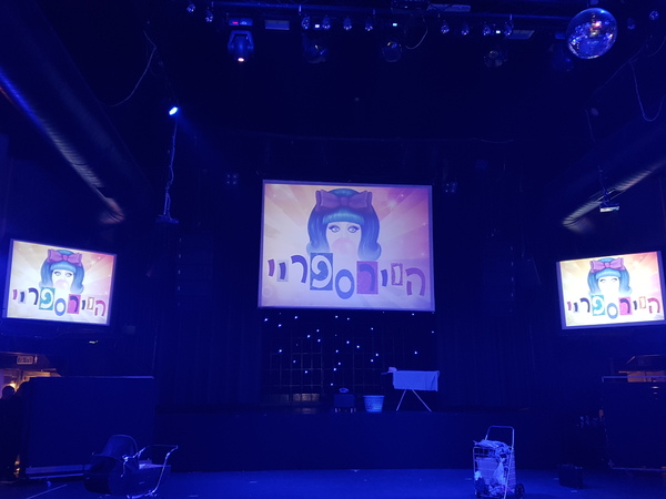 Photo Coverage: Inside the Israeli Production of HAIRSPRAY Presentation Image
