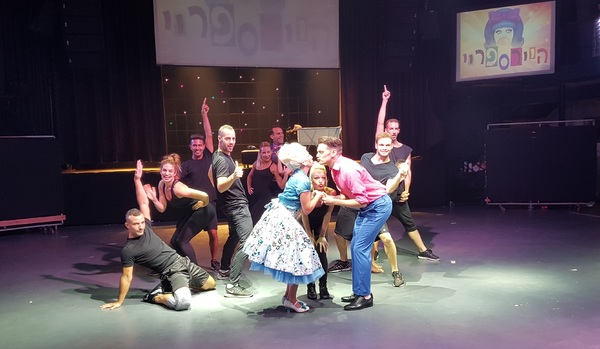Photo Coverage: Inside the Israeli Production of HAIRSPRAY Presentation Image