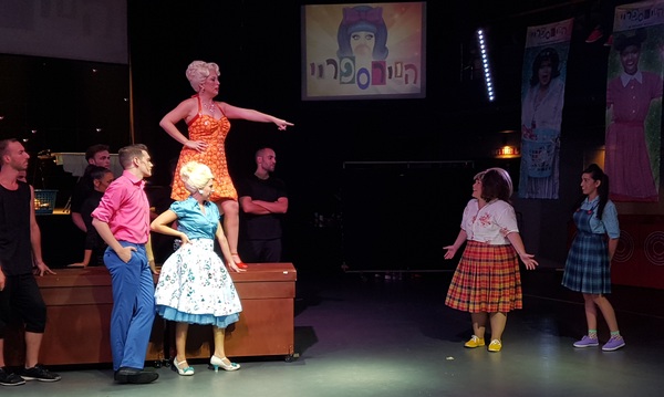 Photo Coverage: Inside the Israeli Production of HAIRSPRAY Presentation Image