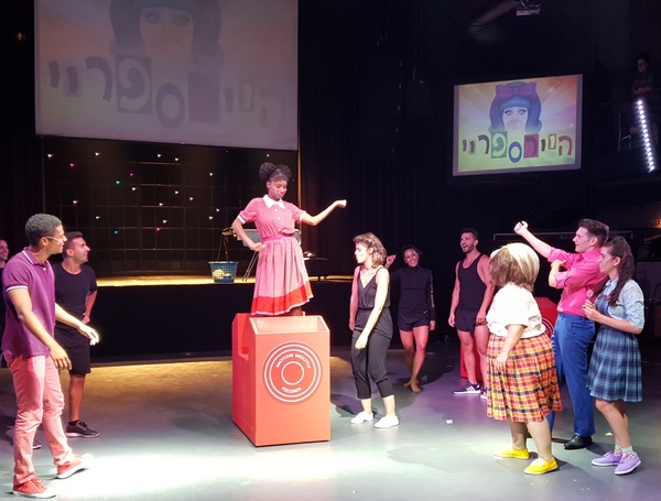 Photo Coverage: Inside the Israeli Production of HAIRSPRAY Presentation Image