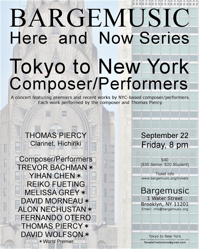 Bargemusic Presents Thomas Piercy in a Composers/Performers Concert Image