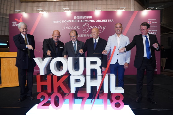 Photo Flash: Inside HK Phil's 2017-18 Season Opening Image
