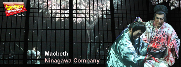 Photo Flash: Ninagawa Company's MACBETH at Barbican Theatre Image
