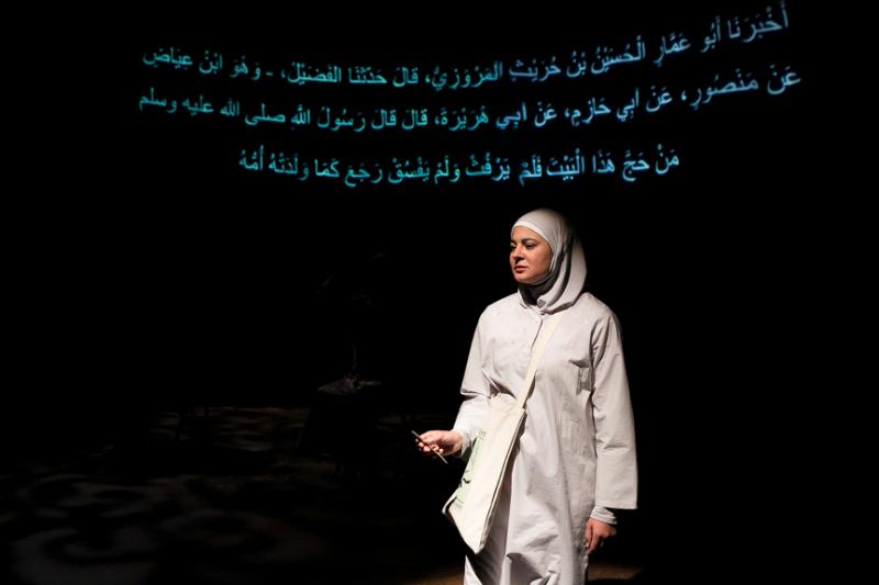 Review: THE MECCA TALES is a Heartbreaking Work of Healing Genius Image