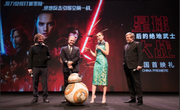 Photo Flash: STAR WARS: THE LAST JEDI China Premiere 