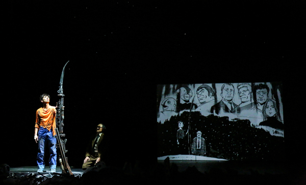 Photo Flash: First Look at Barbican Bound PLUTO Image