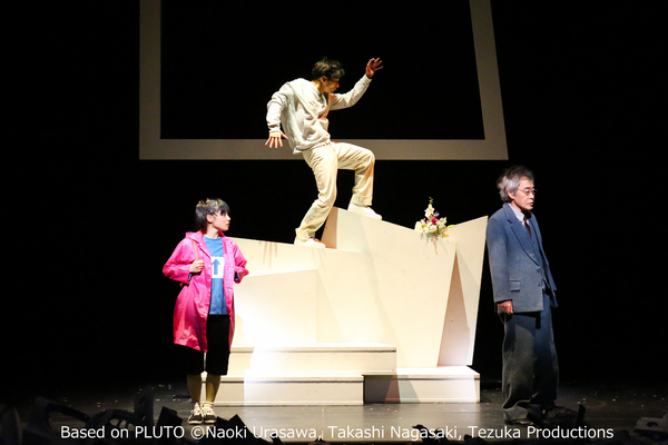 Photo Flash: First Look at Barbican Bound PLUTO Image