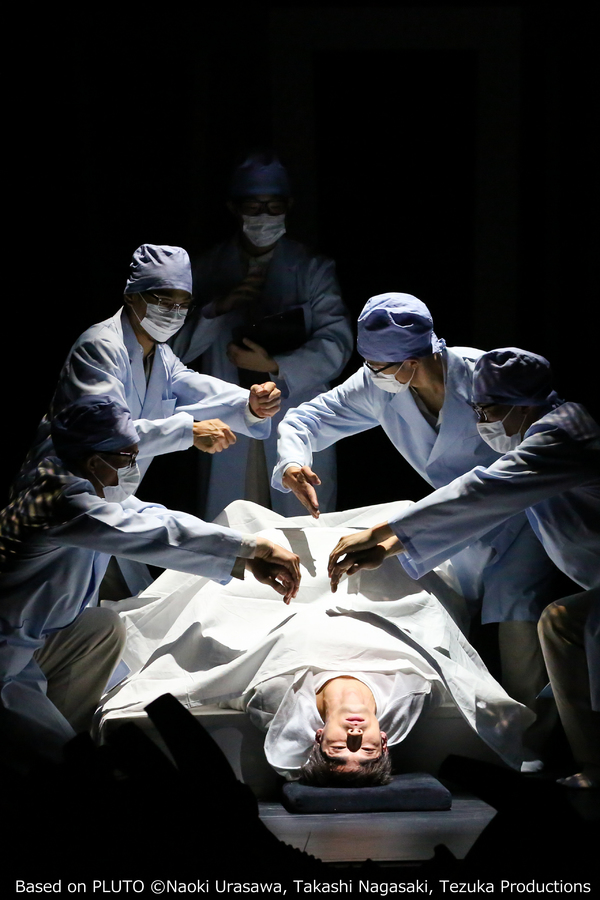 Photo Flash: First Look at Barbican Bound PLUTO Image