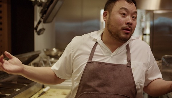 First Look - New Netflix Documentary UGLY DELICIOUS with Chef David Chang 