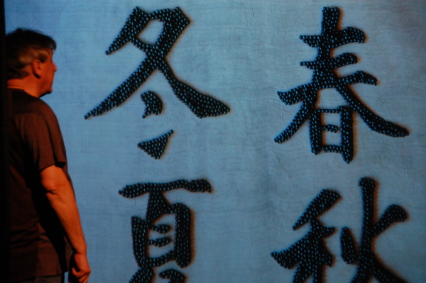 Photo Flash: First Look at THE SIGNATURE PROJECT at the Sheen Center Image