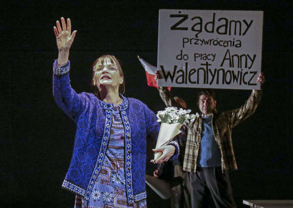 Photo Flash: Critical Mass Performance Group's AMERYKA to Open Saturday at the Douglas Image