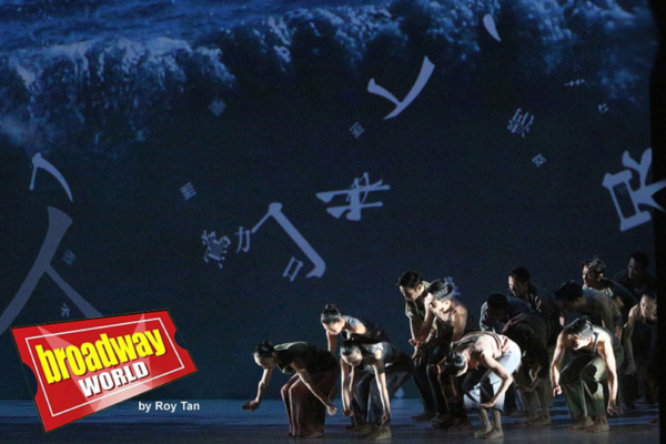 Photo Flash: Cloud Gate Dance Theatre Of Taiwan Presents FORMOSA At Sadler's 
