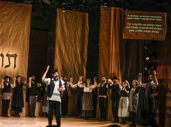 Photo Coverage: Inside Opening Night of FIDDLER ON THE ROOF in Yiddish  Image