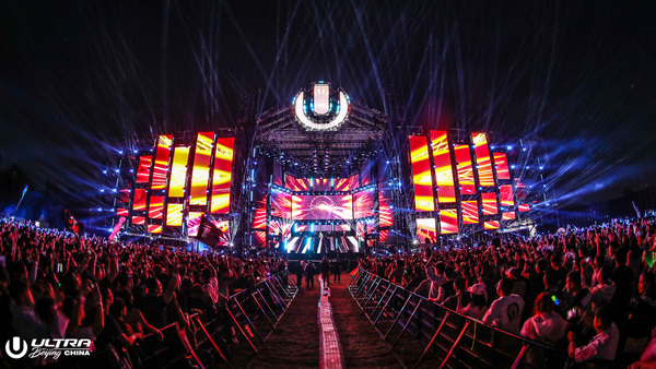 Photo Flash: Armin Van Buuren, DJ Snake, and More Perform at Ultra Beijing Image