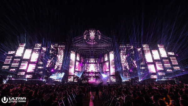 Photo Flash: Armin Van Buuren, DJ Snake, and More Perform at Ultra Beijing Image