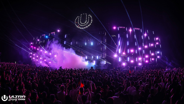 Photo Flash: Armin Van Buuren, DJ Snake, and More Perform at Ultra Beijing Image