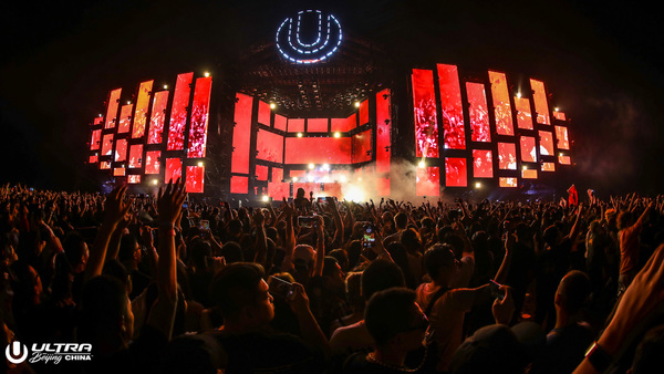 Photo Flash: Armin Van Buuren, DJ Snake, and More Perform at Ultra Beijing Image
