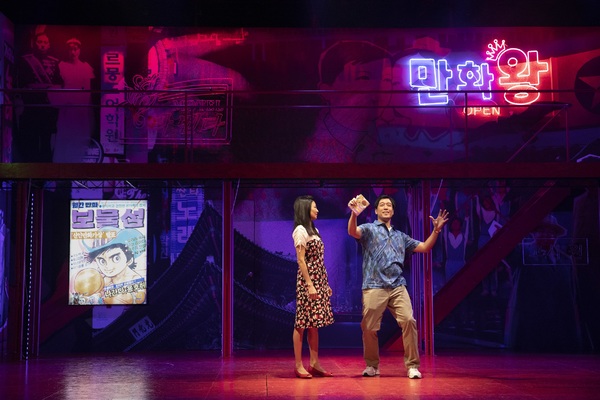 Photo Flash: First Look at The Public's WILD GOOSE DREAMS Image