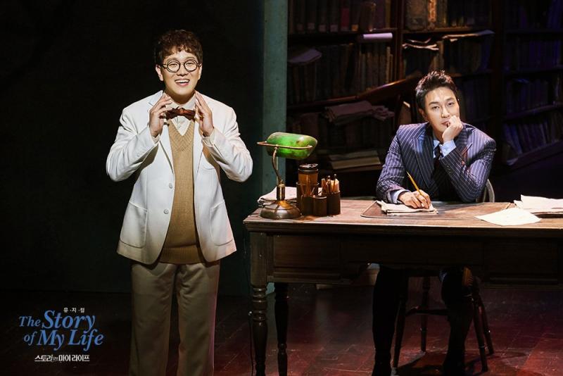 Review: A Journey to the Happiest Moments of Your Life, THE STORY OF MY LIFE at Baekam Art Hall 