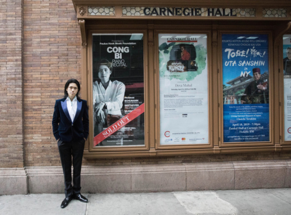 Photo Flash: Cong Bi Shares An Exclusive Performance At Carnegie Hall 