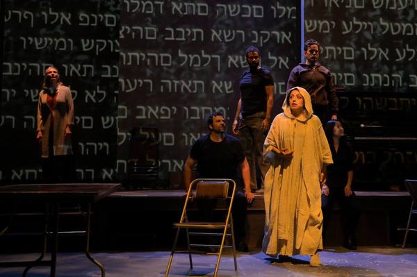 Photo Flash: Get A First Look At THE GOOD BOOK At Berkeley Rep Image