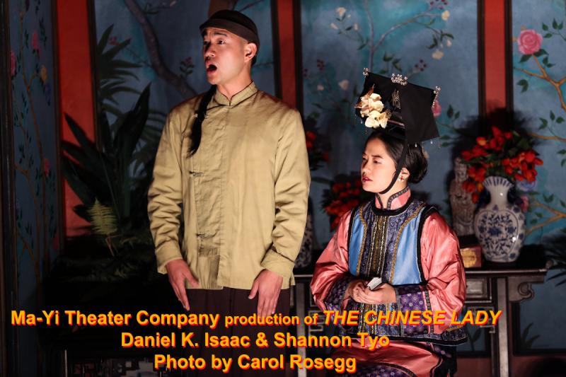 Interview: Playwright Lloyd Suh Introducing His CHINESE LADY With Empathy Image