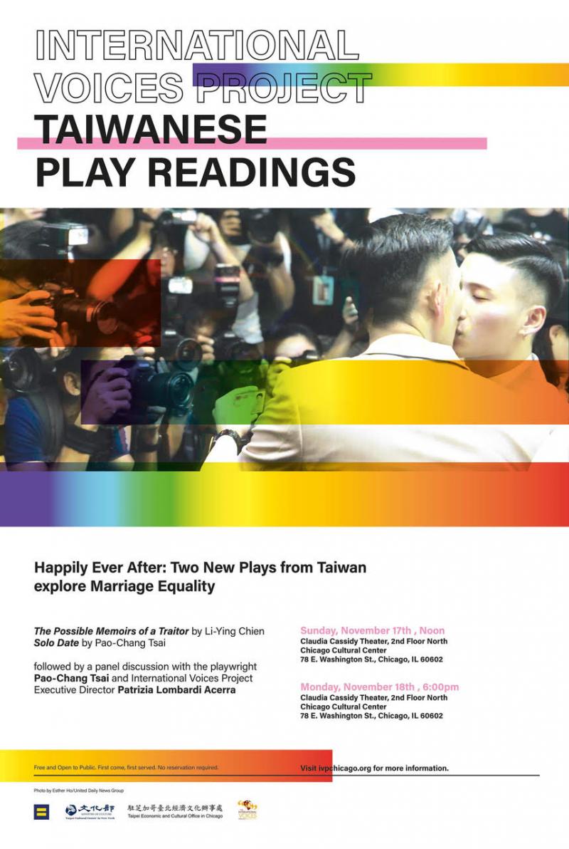 IVP presents Two New Plays from Taiwan Exploring Marriage Equality this November 
