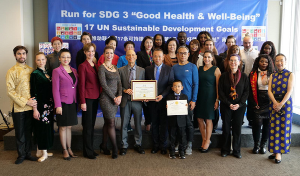 Photo Flash: Inside a Special Dance Performance Produced By Popra Nakayama Presented At The United Nations 