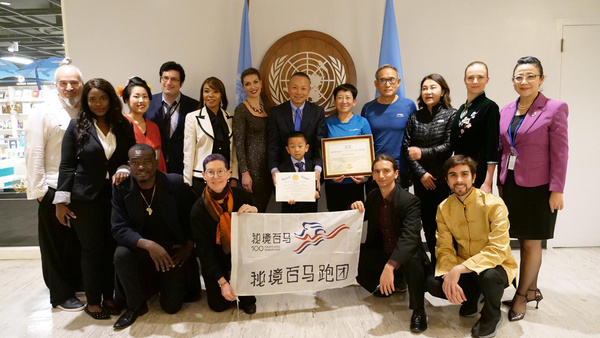Photo Flash: Inside a Special Dance Performance Produced By Popra Nakayama Presented At The United Nations 