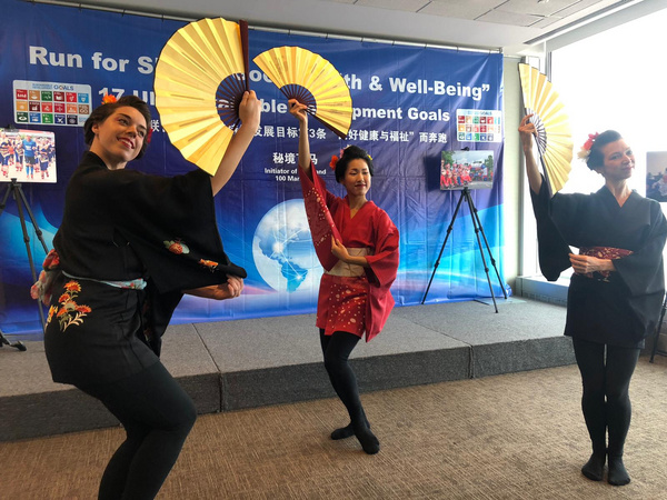 Photo Flash: Inside a Special Dance Performance Produced By Popra Nakayama Presented At The United Nations 