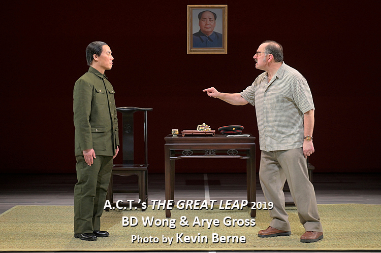 Interview: BD Wong Taking THE GREAT LEAP To New Perspectives Image