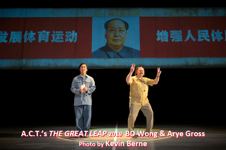 Interview: BD Wong Taking THE GREAT LEAP To New Perspectives Image