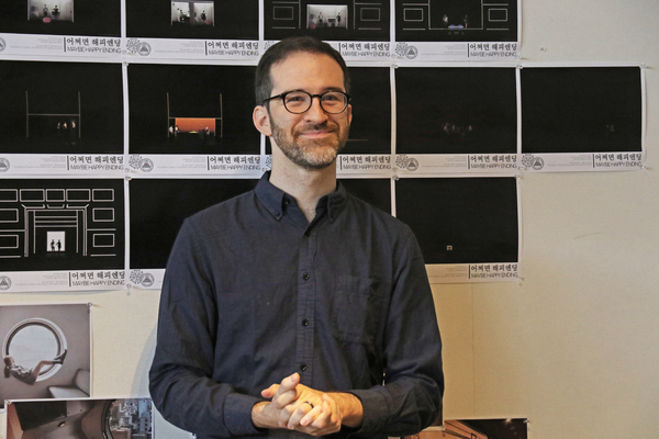 Photo Flash: Michael Arden-Directed MAYBE HAPPY ENDING Begins Rehearsals Image