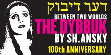 THE DYBBUK To Mark Centennial With Virtual Production Photo