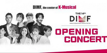 The 14th Daegu International Musical Festival Opening Concert To Premiere On Broadway On D Photo