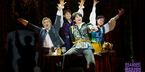 BWW Review: INSIDE WILLIAM at Daehakro Art One Theater 1 Photo