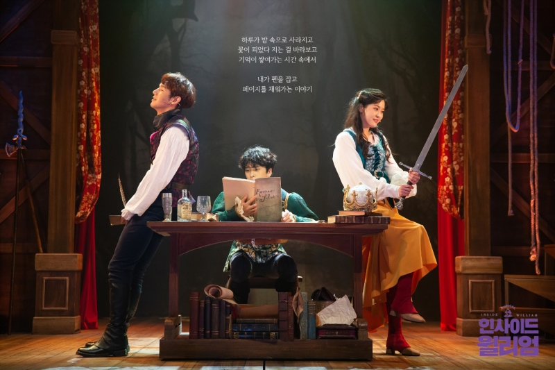 Review: INSIDE WILLIAM  at Daehakro Art One Theater 1  Image