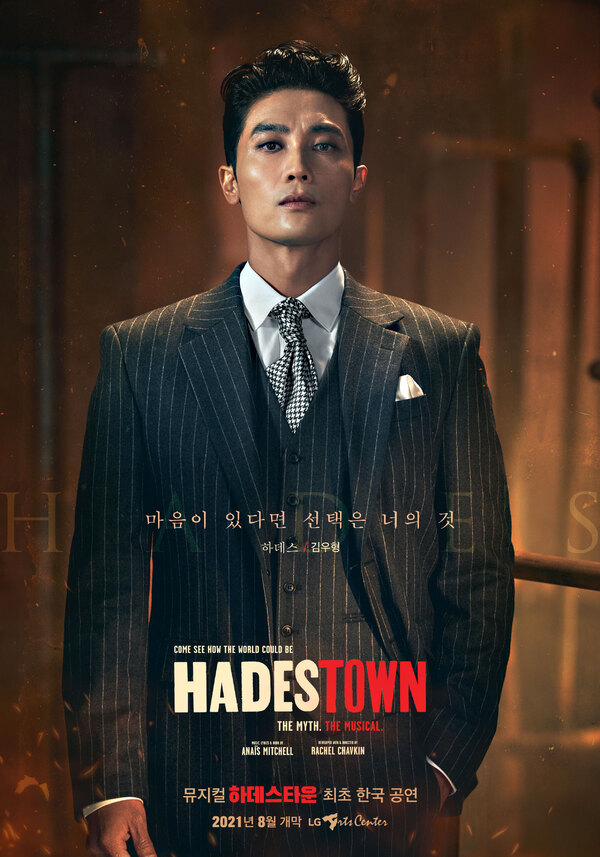 Photos: Get A First Look At The South Korean Cast of HADESTOWN Image