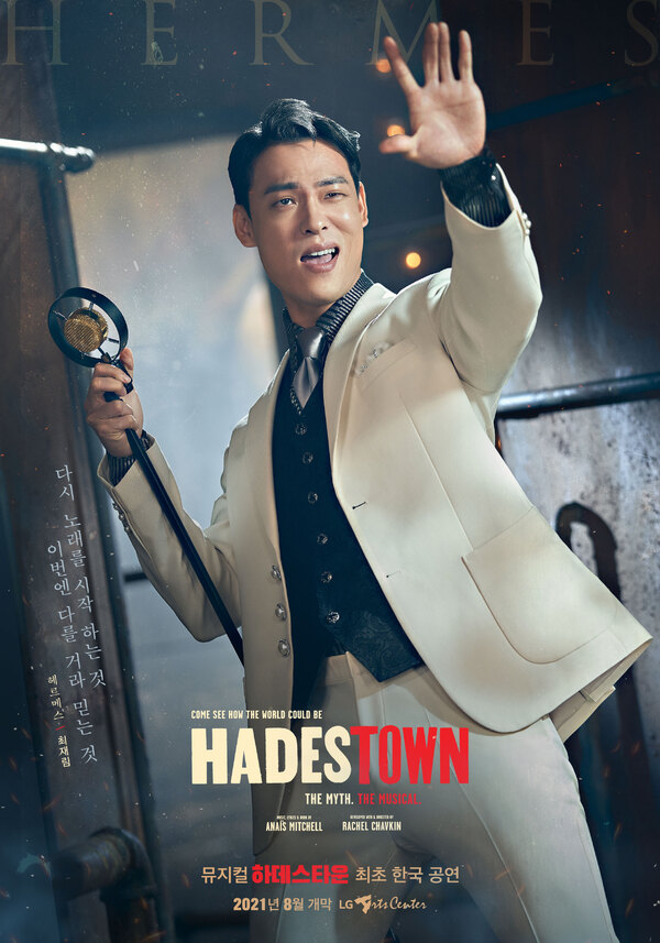 Photos: Get A First Look At The South Korean Cast of HADESTOWN Image