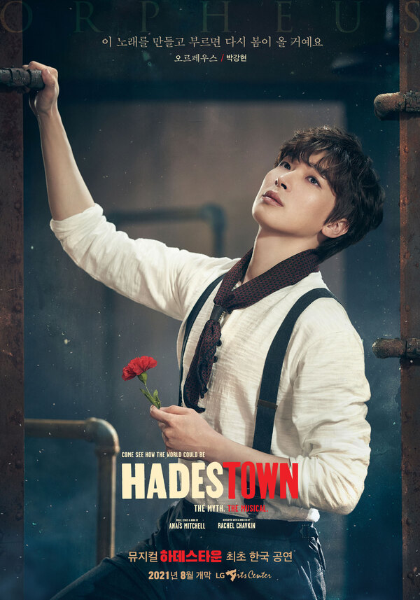 Photos: Get A First Look At The South Korean Cast of HADESTOWN 
