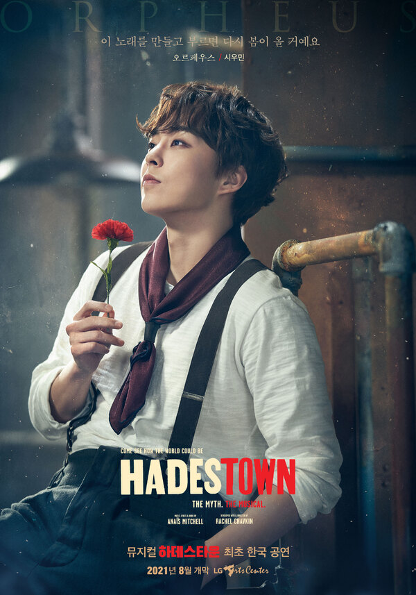 Photos: Get A First Look At The South Korean Cast of HADESTOWN Image