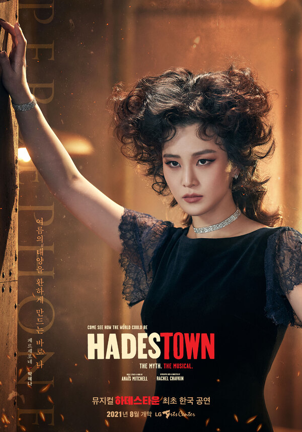 Photos: Get A First Look At The South Korean Cast of HADESTOWN 