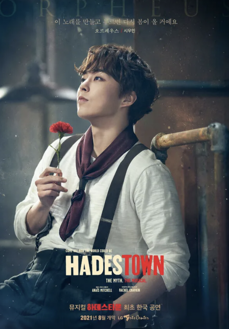 K-Pop Spotlight: Xiumin of EXO Takes the Stage in HADESTOWN in South Korea Image