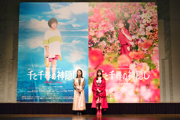 Photos: Inside the SPIRITED AWAY Theatrical Stage Production Press Conference Image